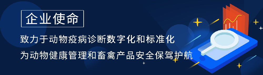 洛阳普泰生物技术有限公司介绍